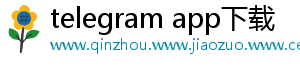 telegram app下载